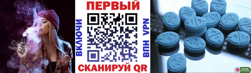 АМФЕТАМИН Розовый  Высоцк 