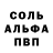 ГЕРОИН белый Erasil Jamila