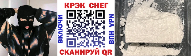 нарко площадка телеграм  наркошоп  Высоцк  КОКАИН FishScale 