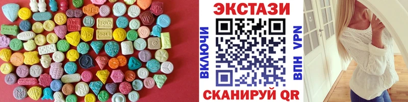 Ecstasy диски Высоцк