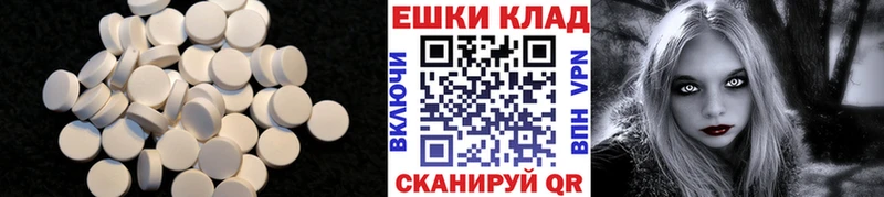 Экстази Punisher  MEGA ТОР  Высоцк 