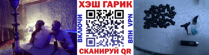 купить   Высоцк  ГАШ Cannabis 