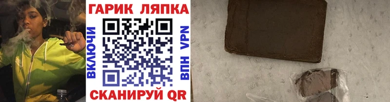 ГАШИШ индика сатива Высоцк