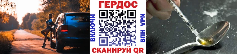 Героин гречка Высоцк