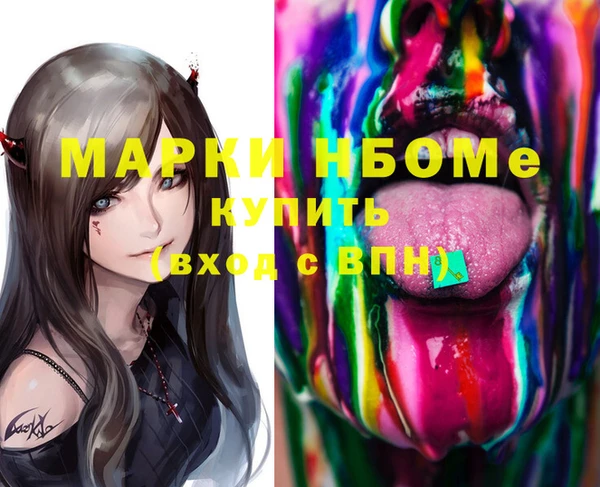 соль курить ск Белоозёрский