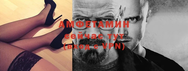мяу мяу мука Белокуриха