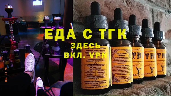 соль курить ск Белоозёрский