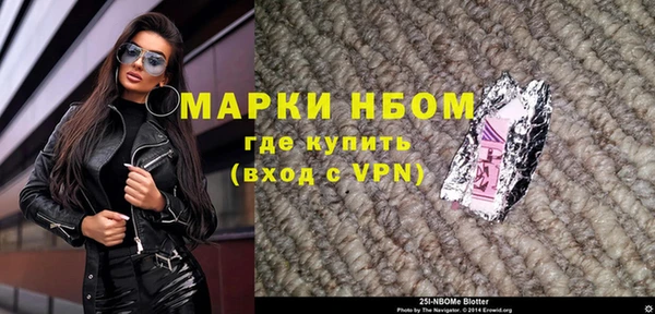 а пвп мука Беломорск