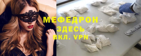 а пвп мука Беломорск