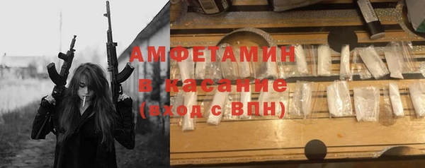 соль курить ск Белоозёрский