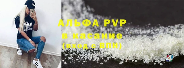соль курить ск Белоозёрский