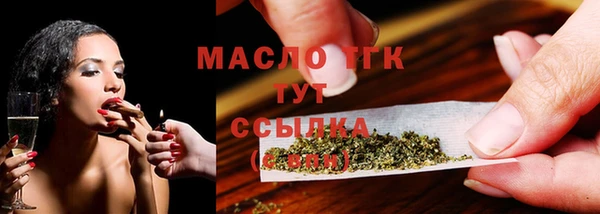 мяу мяу мука Белокуриха