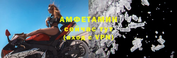 мяу мяу мука Белокуриха