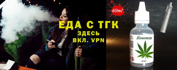 мяу мяу мука Белокуриха
