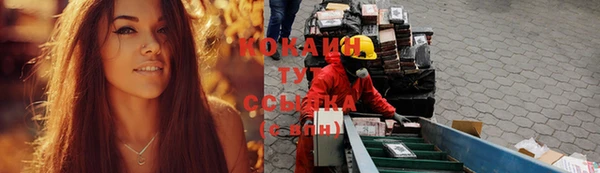 а пвп мука Беломорск