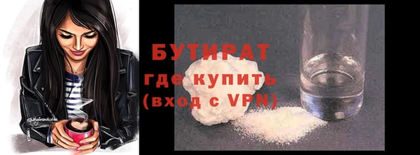 соль курить ск Белоозёрский