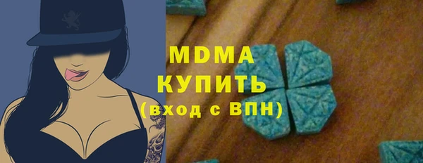 мяу мяу мука Белокуриха