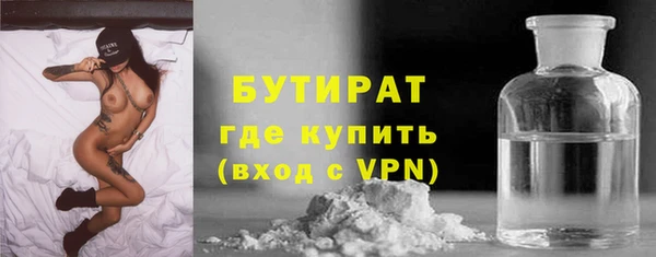 мяу мяу мука Белокуриха