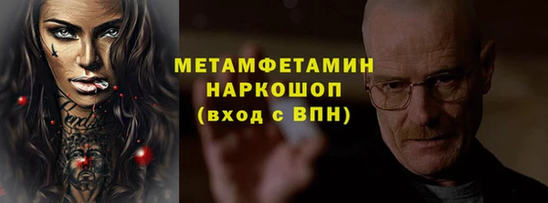 а пвп мука Беломорск
