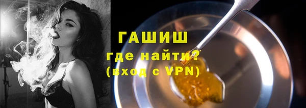 соль курить ск Белоозёрский