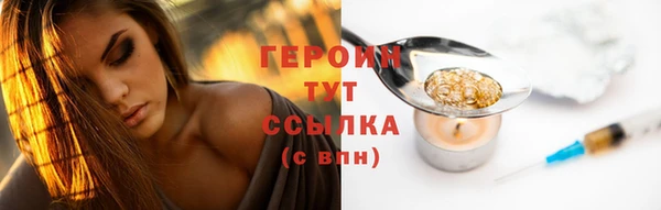 а пвп мука Беломорск
