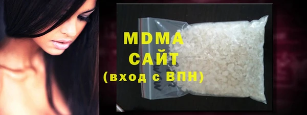 мяу мяу мука Белокуриха