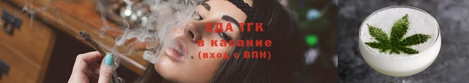 мяу мяу мука Белокуриха