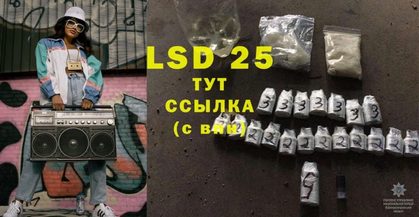 мяу мяу мука Белокуриха