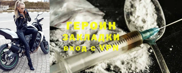 соль курить ск Белоозёрский