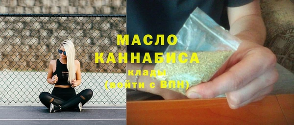 мяу мяу мука Белокуриха