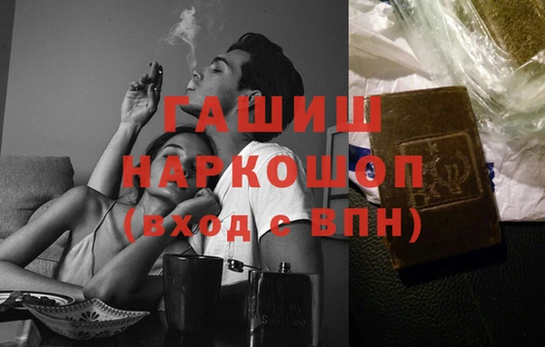 соль курить ск Белоозёрский