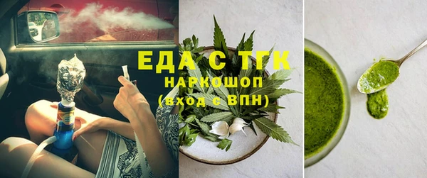 соль курить ск Белоозёрский