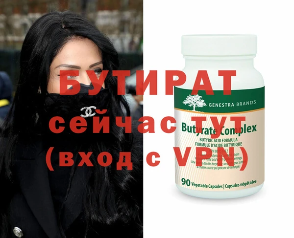 соль курить ск Белоозёрский