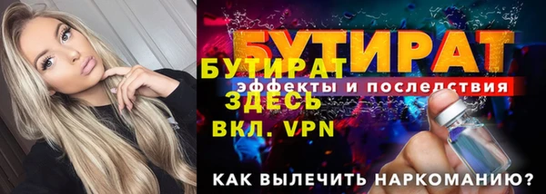 мяу мяу мука Белокуриха