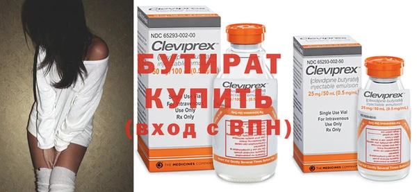 соль курить ск Белоозёрский