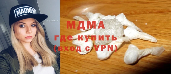 мяу мяу мука Белокуриха