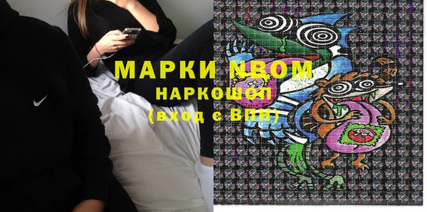 мяу мяу мука Белокуриха