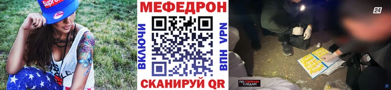 что такое наркотик  блэк спрут как зайти  Мефедрон мука  Высоцк 