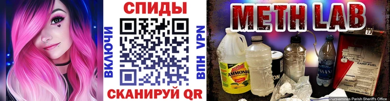 Первитин мет  наркотики  Высоцк 