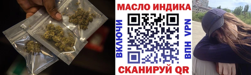 Дистиллят ТГК вейп с тгк  kraken сайт  Высоцк  купить  