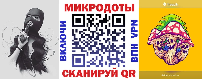 Псилоцибиновые грибы Psilocybe площадка как зайти Высоцк ОМГ ОМГ как войти