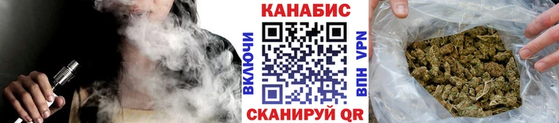 Канабис LSD WEED  Высоцк 